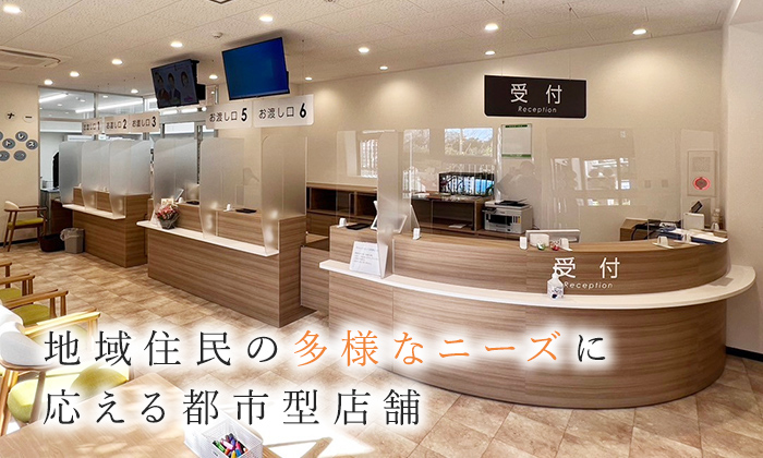 南山堂薬局 豊州店