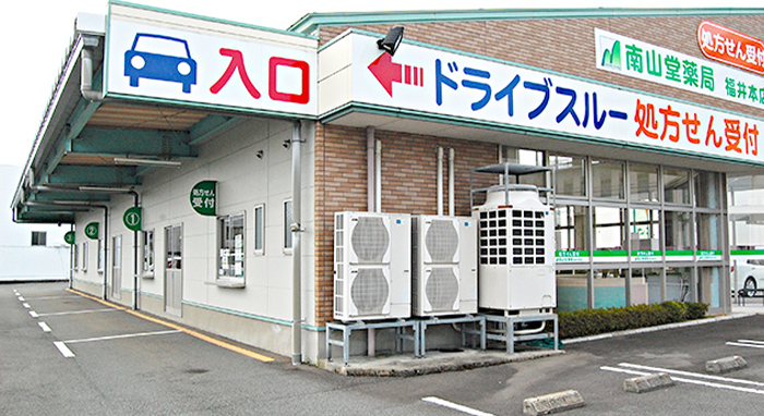 福井本店