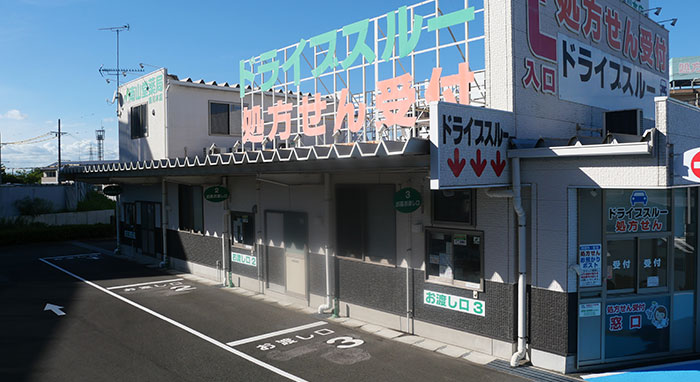 掛川本店