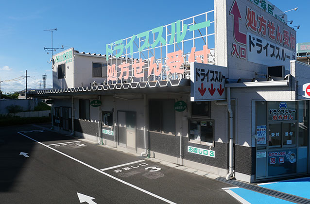 掛川本店