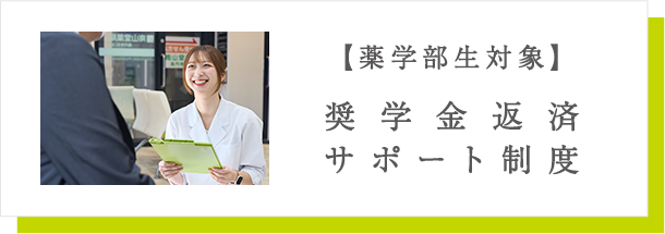 求人情報