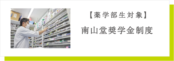 求人情報